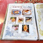 鎌倉ゆりあぺむぺる - 