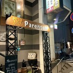 ピッツェリア パーレンテッシ - 