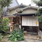 小田原おでん本店 - 