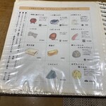 小田原おでん本店 - 