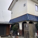 麻椰 - 