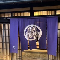 河文 - 
