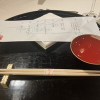 河文 - 