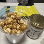 はちみつとミードのはちみつ工房 - 