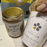 はちみつとミードのはちみつ工房 - 