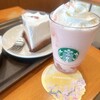 スターバックスコーヒー イオンモール扶桑店