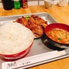 肉料理 まつざか