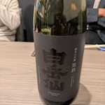 季肴 からはし - 