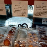 パティスリー イル・プルー・シュル・ラ・セーヌ - 