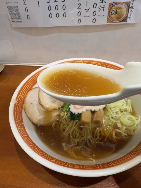 Chuka Soba Nari. photo 3