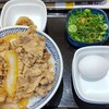 吉野家  府中中河原店