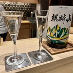 鮨 富かわ - 麒麟山 伝統辛口・麒麟山酒造（新潟）♪ まだまだ 楽しみたい私は 半分の量にしてもらいました
