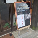 キッチン ブルー グローブ - 本日の日替り