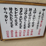 とんかつ檍 蒲田本店 - 