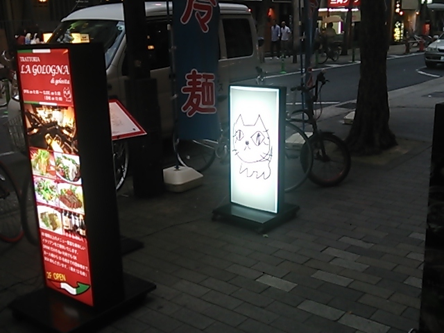 たまには おしゃれしてイタリアン By Aoi Xx 三宮 イタリアン ディナー ワインバー ラ ゴローニャ 三宮 神戸市営 イタリアン 食べログ