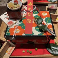 さ行 - 