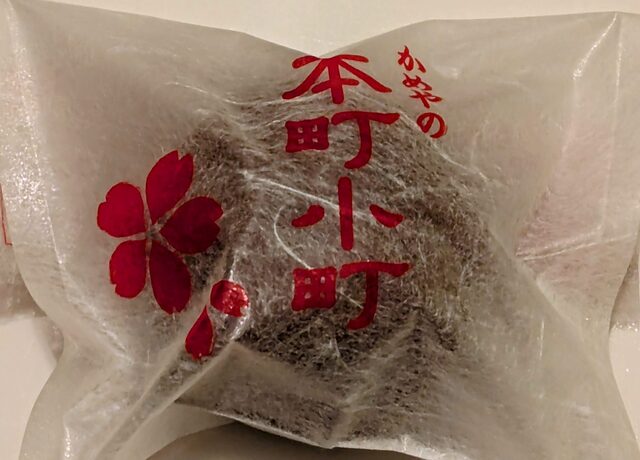 Okashi Shi Kameya photo 3