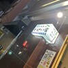 とと海月のそうざい店