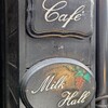 ミルクホール