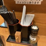 札幌ラーメン 葉隠 - 