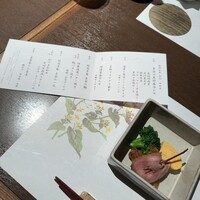 鉄板焼と和食 宴 - 