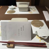 鉄板焼と和食 宴 - 