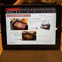 牛処 慶 - 