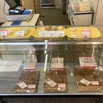 田中屋本店 - 