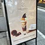 ピエール マルコリーニ - 