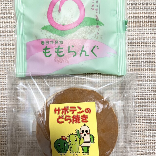 Okashi Dokoro Minoya photo 5