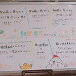 トリワイン ＰＩＫＯＳＨＨＨＵ - 期間限定メニュ―