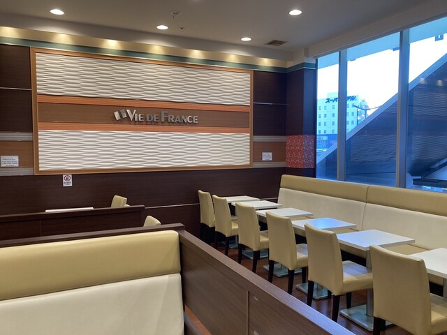 VIE DE FRANCE Nara Ten photo 5