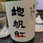 お好み焼き　たこ焼き　イカ焼き　集い - 