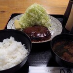 八戒 - 日替わりランチ・ハンバーグ1500