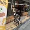 TSUMIKI COFFEE 幸町店