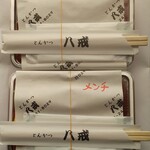 八戒 - テイクアウト、容器代100