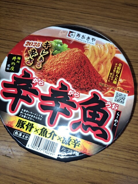 7-Eleven Kita Nagoya Suwa Ten photo 3