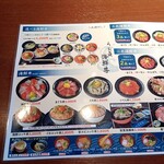 海食 Uosada - 