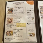 シナモンガーデン RICE&CURRY - 