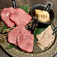 焼肉GROW - 【焼物塩】特上タン　厚切りタン元【ホルモン】和牛特上ミノ　大トロホルモン