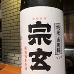 小料理 kokoro - こちらのみ冷酒で