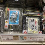 みしまや - 料理写真: