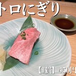 飛騨牛一頭家 馬喰一代 名古屋WEST - 