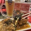 壹銭洋食 本店