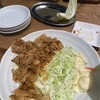 食事処 志野