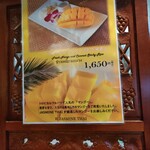 ジャスミンタイ - 