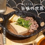 酒肴あおもん - 