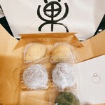 鈴懸 JR博多シティ いっぴん通り店 - 