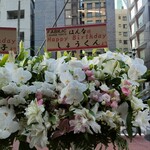 ジャスミンタイ - 