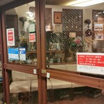 ジャスミンタイ 六本木店 - 